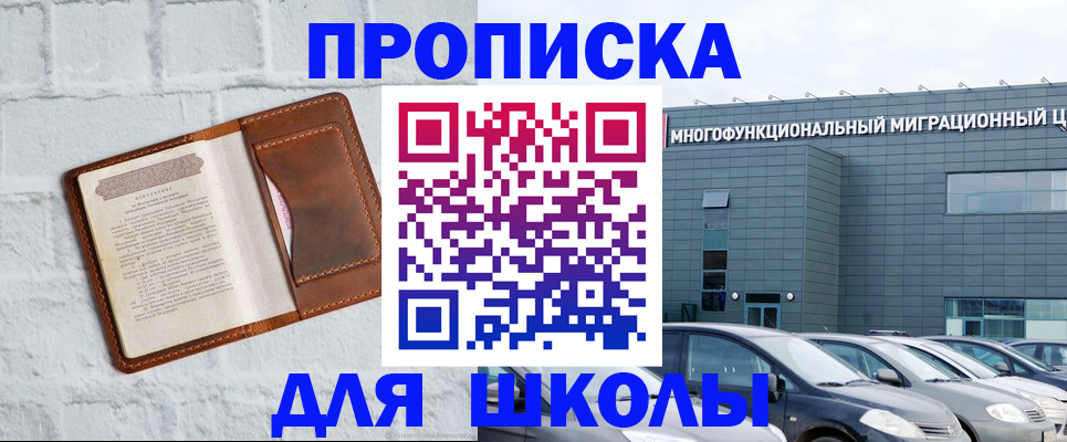 найти адрес прописки в Сергаче