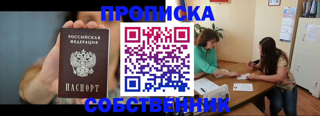 регистрация для школы в Сергаче