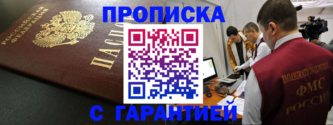 пропишу в квартире в Сергаче